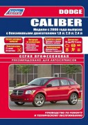 Dodge Caliber  2006 profi